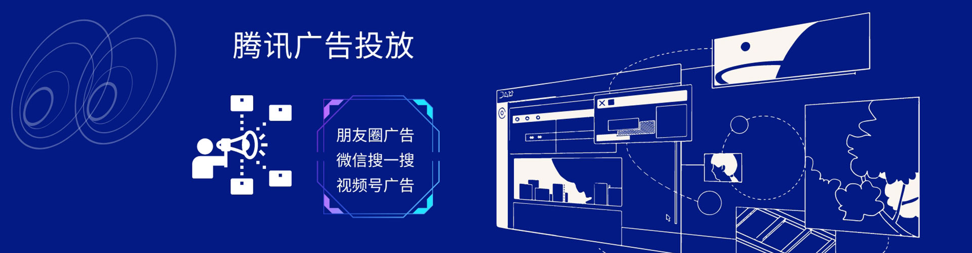 香坊信息流优化