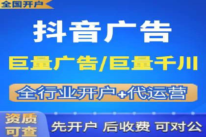 百度推广代运营公司服务详解：全方位的广告策略